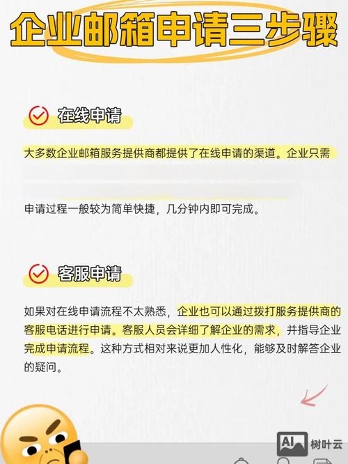 如何备份网易企业邮箱