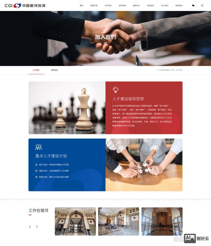 如何建英语网站首页