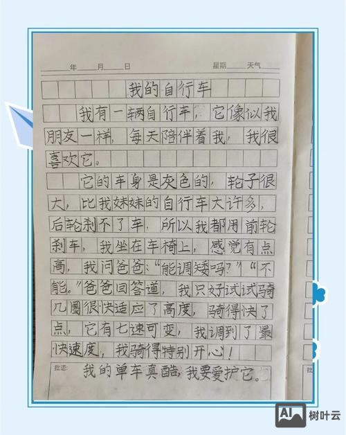 如何写出优质原创文章