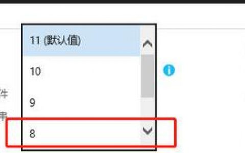 ie11如何通过命令彻底卸载?