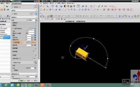 UG6.0阵列命令如何高效使用？