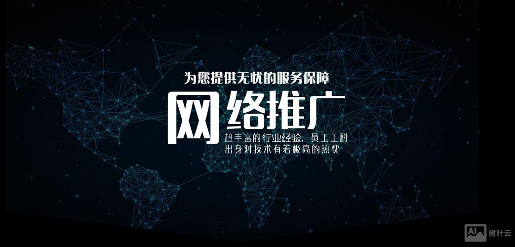 昆明网络推广如何做