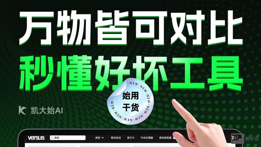 如何看网站做的好坏