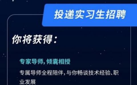 Putnam招聘，招什么岗位？要求如何？