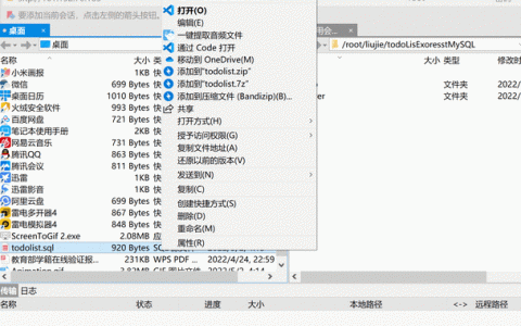 SQL清空表数据,用TRUNCATE还是DELETE?