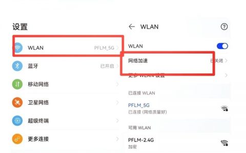 如何有效提升网络服务续费率?