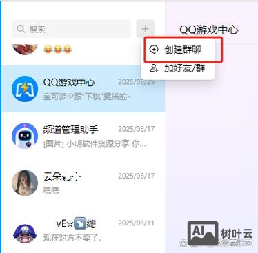 qq介绍里如何显示公司