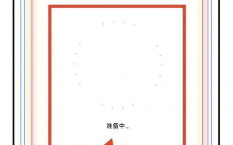 QQ介绍里如何显示公司？