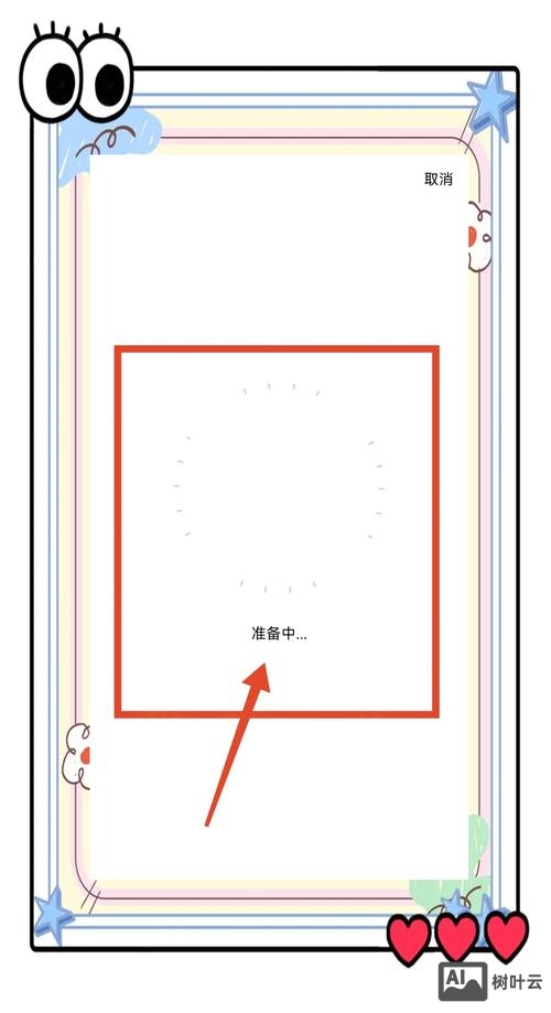 qq介绍里如何显示公司