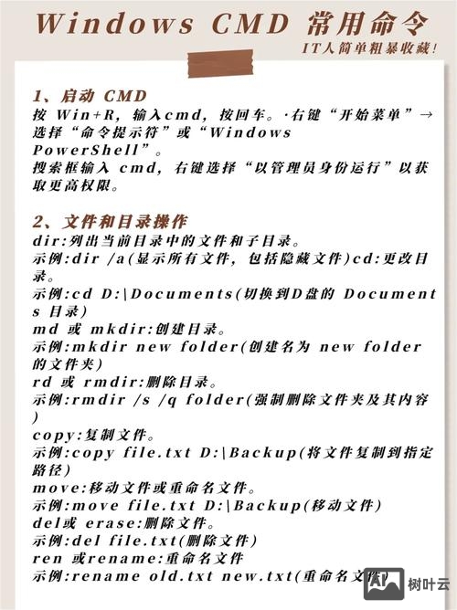 cmd命令恢复出厂