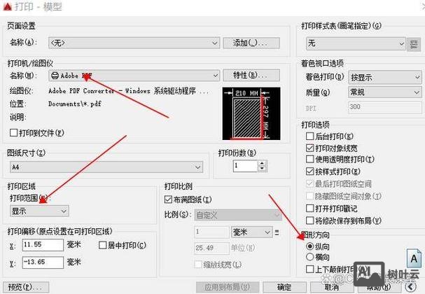 cad批量转图命令