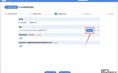 CAD批量转图命令是什么?