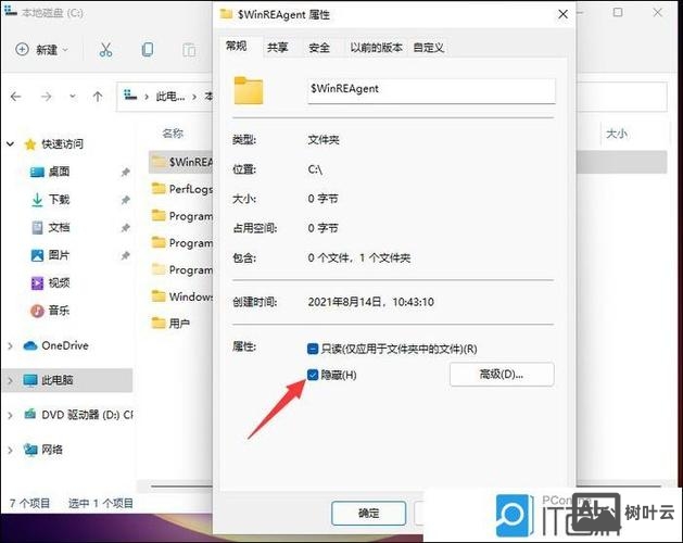 取消隐藏 命令行