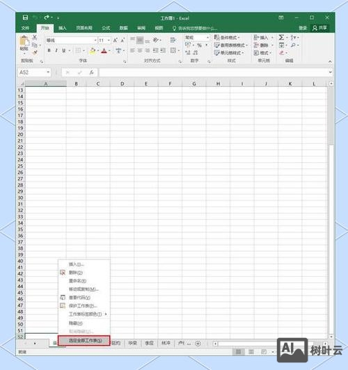取消隐藏 命令行