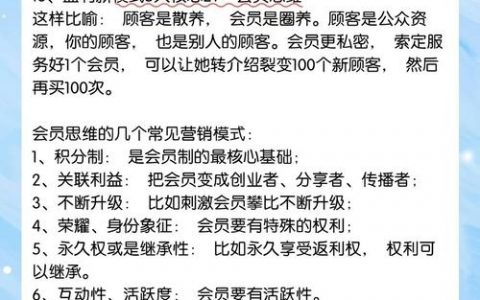 个人网站如何实现有效盈利？