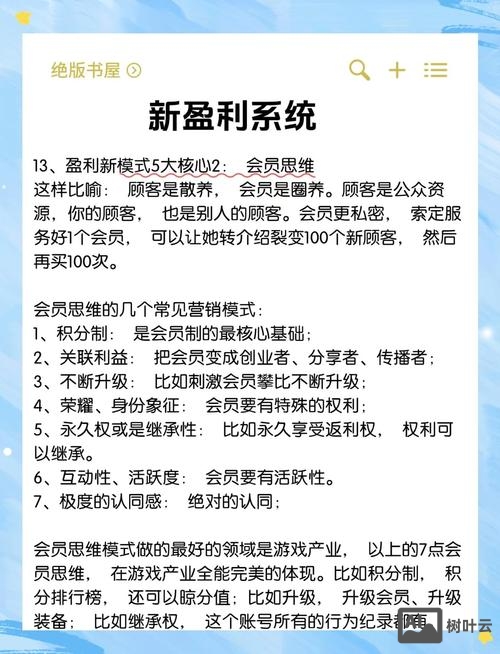 个人制作的网站如何盈利