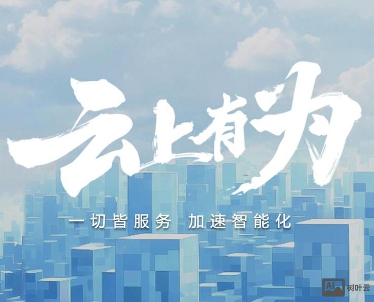 白云如何做网络推广