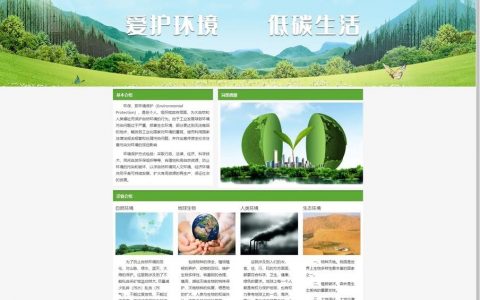 网页制作好后,如何安装到服务器或上线?