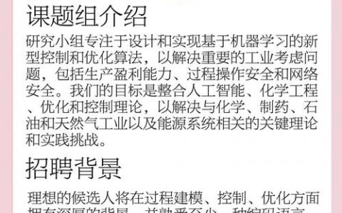 MATLAB招聘需求如何快速匹配合适人才?