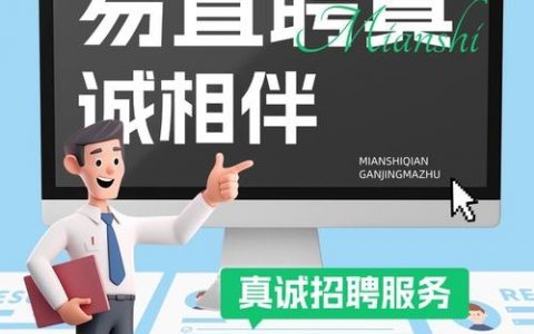 Chipway招聘，哪些岗位值得投？