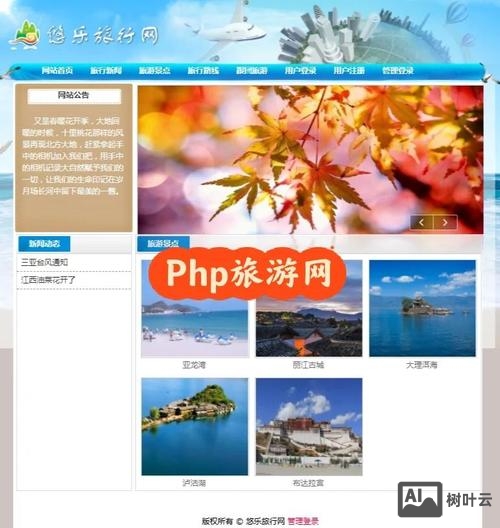如何看网站是php几