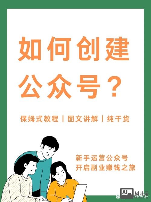 公众号上如何建商城