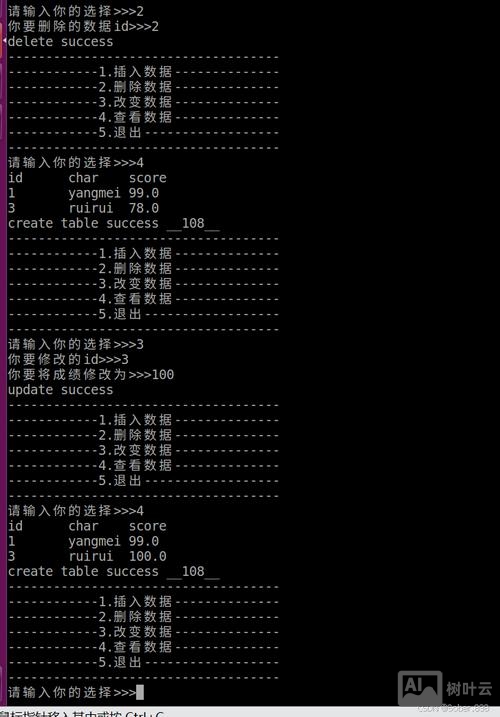 数据库命令按钮