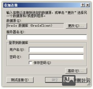 数据库命令按钮