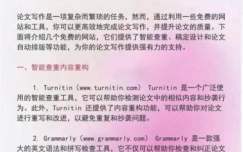 网站形容,该抓哪些关键词?