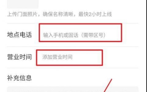 微信上建位置在哪建？怎么建？