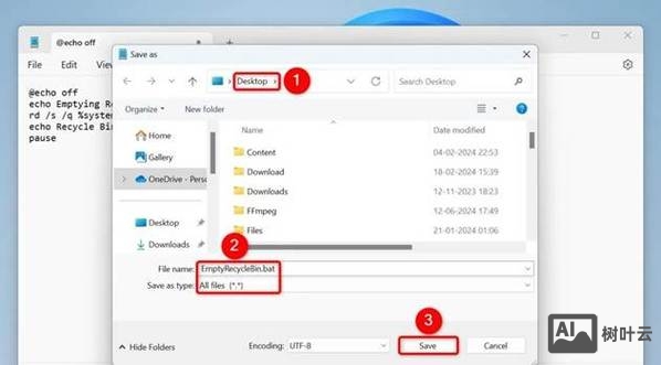 批处理命令 读取文件