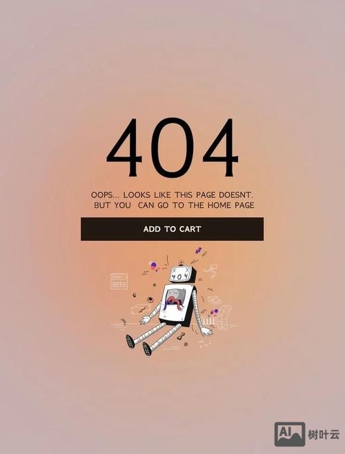 如何更改404页面