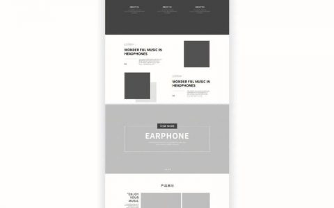 网页排版图片设计有何关键技巧？