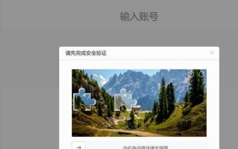 邮箱密码忘了怎么找回来?