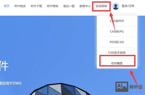 关闭其他图层的命令