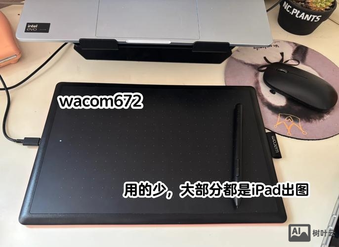 ipad 命令行工具