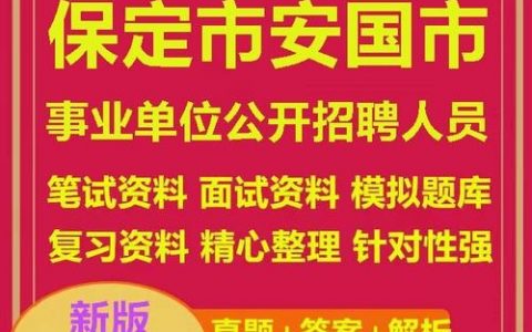 angeo招聘有哪些具体岗位和要求？