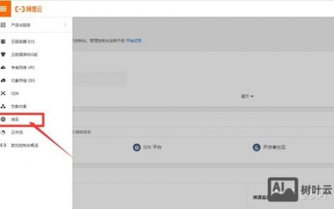 GoDaddy建站步骤有哪些?