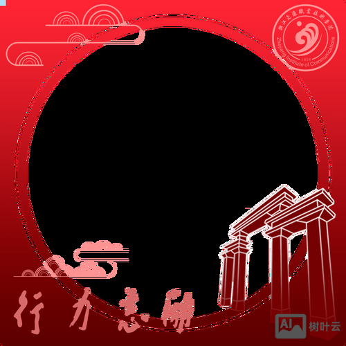 如何用PS制作校庆头像