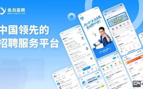 OceanConnect招聘，哪些岗位在招？