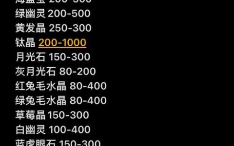 水晶报表命令参数如何使用？