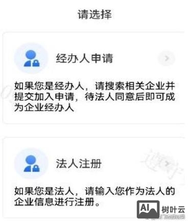 个人备案如何转企业备案