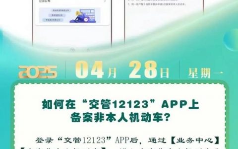 个人备案转企业备案流程是？