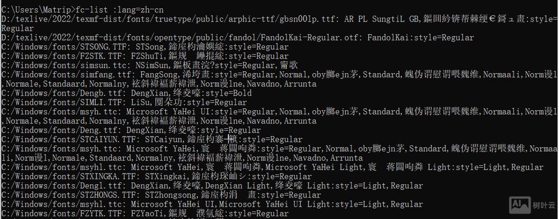 如何把邮件中的乱码