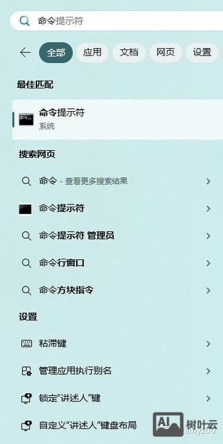 查看wifi密码cmd命令