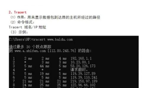 如何用cmd命令查看已连WiFi的密码？