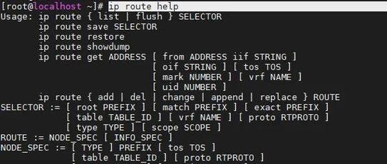 ip安全策略命令
