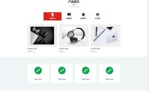 织梦CMS模板使用方法是什么？