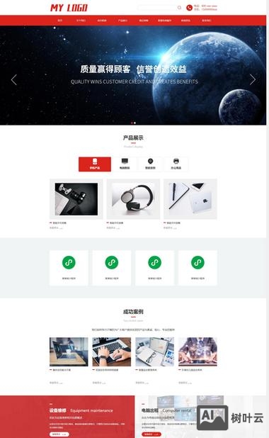 织梦cms如何用模版