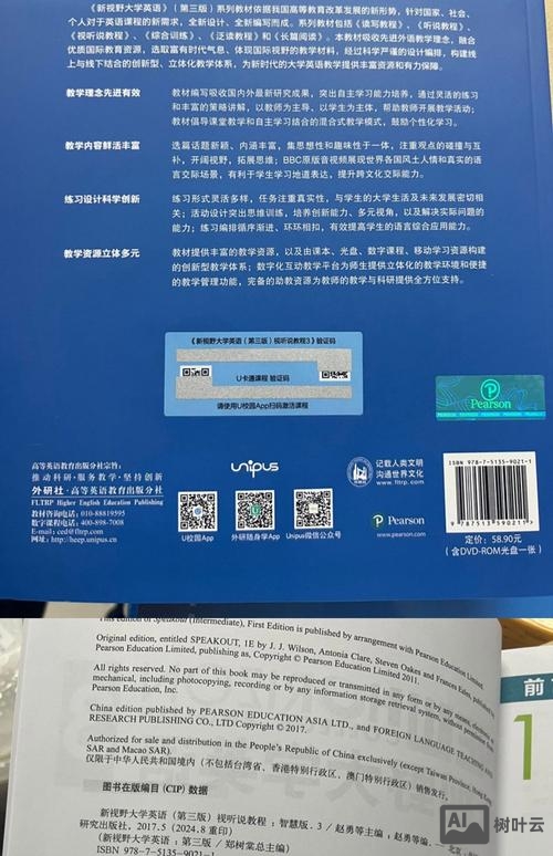 听说如何翻译成英语